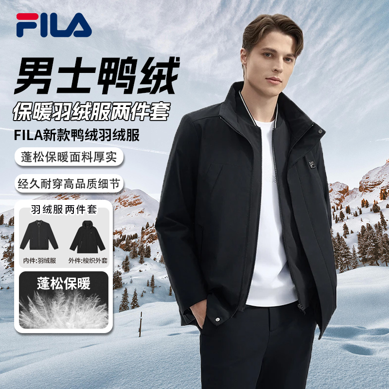 Fila斐乐【运动休闲】24新款男装鸭绒保暖羽绒服两件套F11M443505F