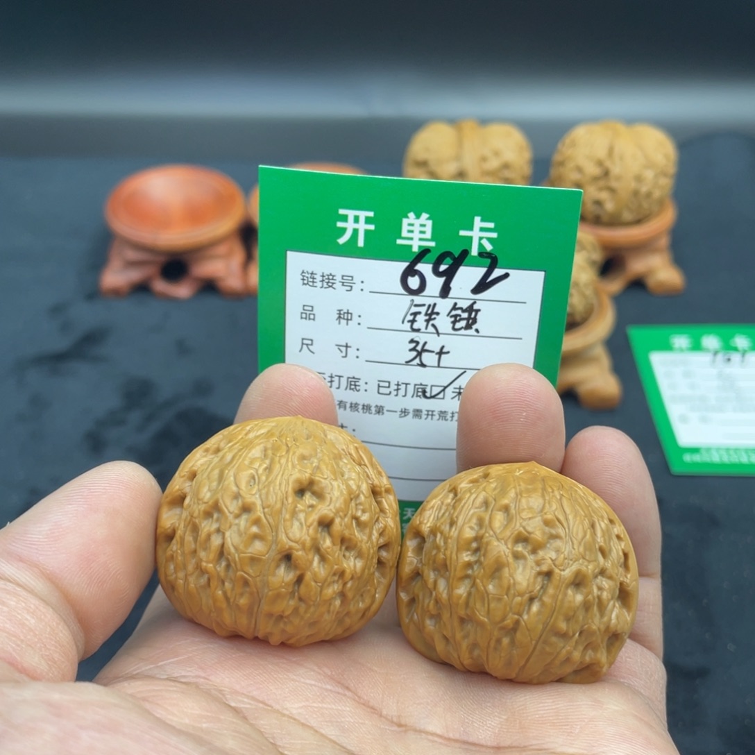 文玩核桃把件文玩核桃