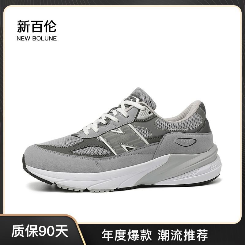 NEW BOLUNE/新百伦夏季轻便轻跑鞋休闲百搭情侣鞋透气舒适跑步鞋