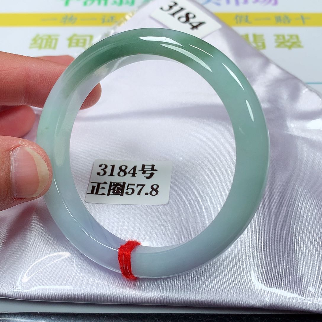 【闪购商品】翡翠手镯未镶嵌3184号