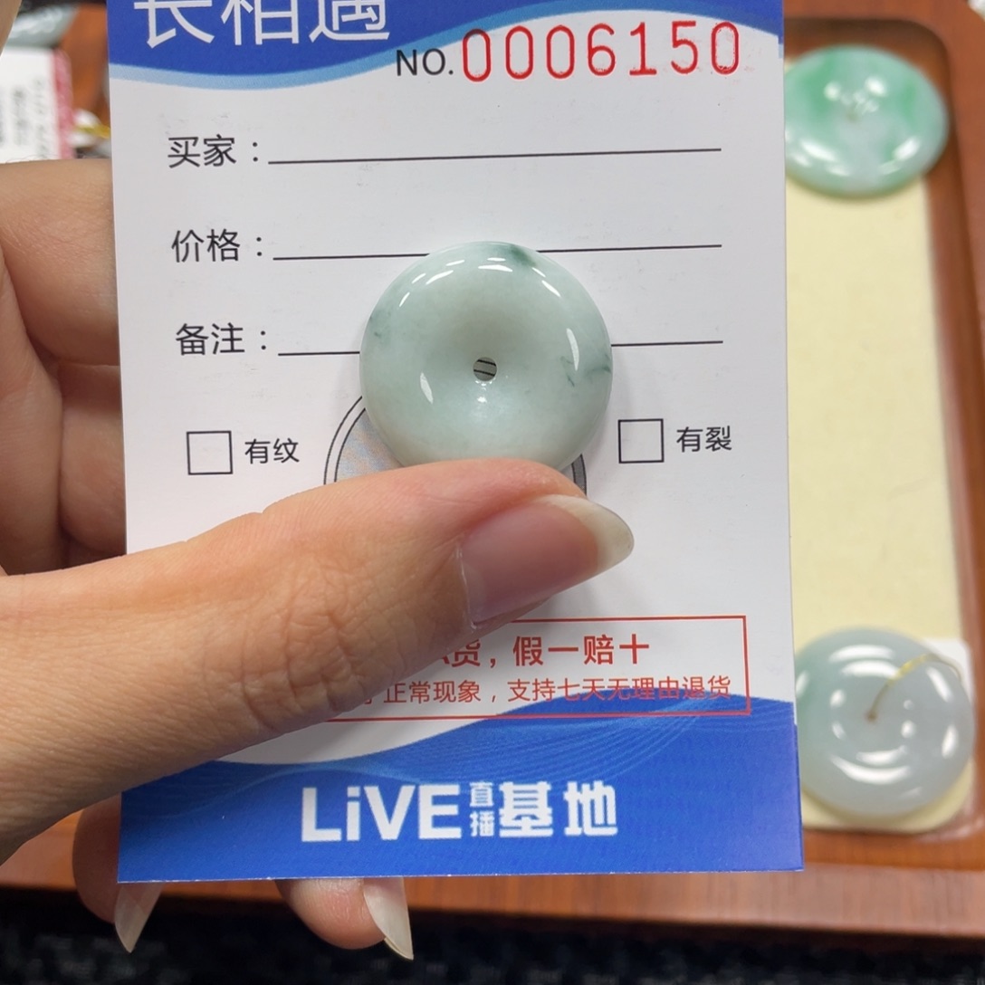 翡翠颈饰未镶嵌翡翠吊坠x 6150
