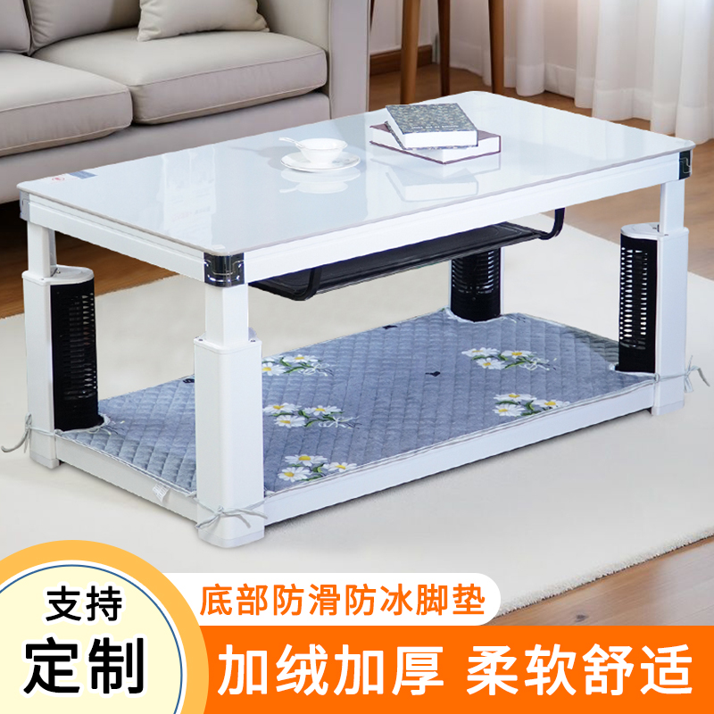 电炉脚垫烤火桌桌垫防尘加厚加绒防滑长方形电烤炉垫子耐脏不冰脚