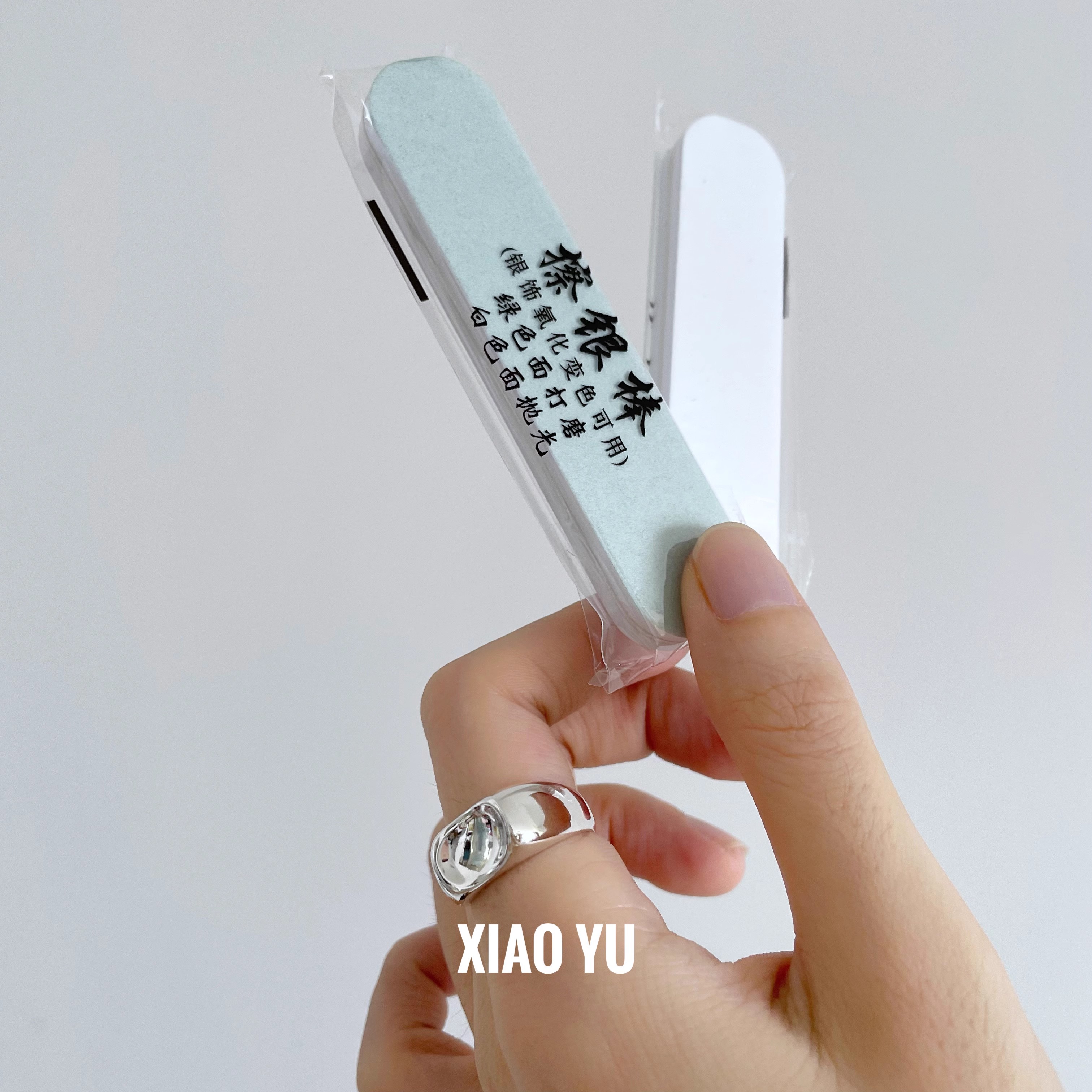 首饰袋 925银氧化抛光擦银棒打磨金属双面擦拭防纯银氧化diy工具