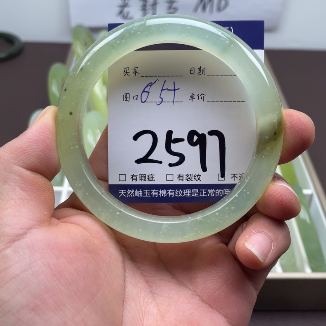 姚***岫玉未镶嵌手镯手镯