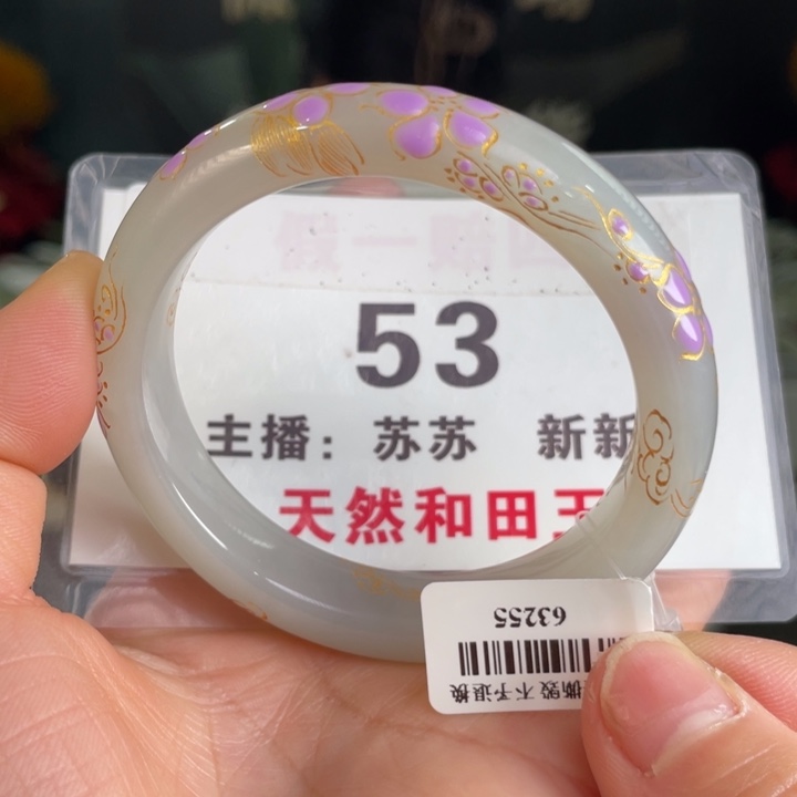 和田玉手镯未镶嵌全品