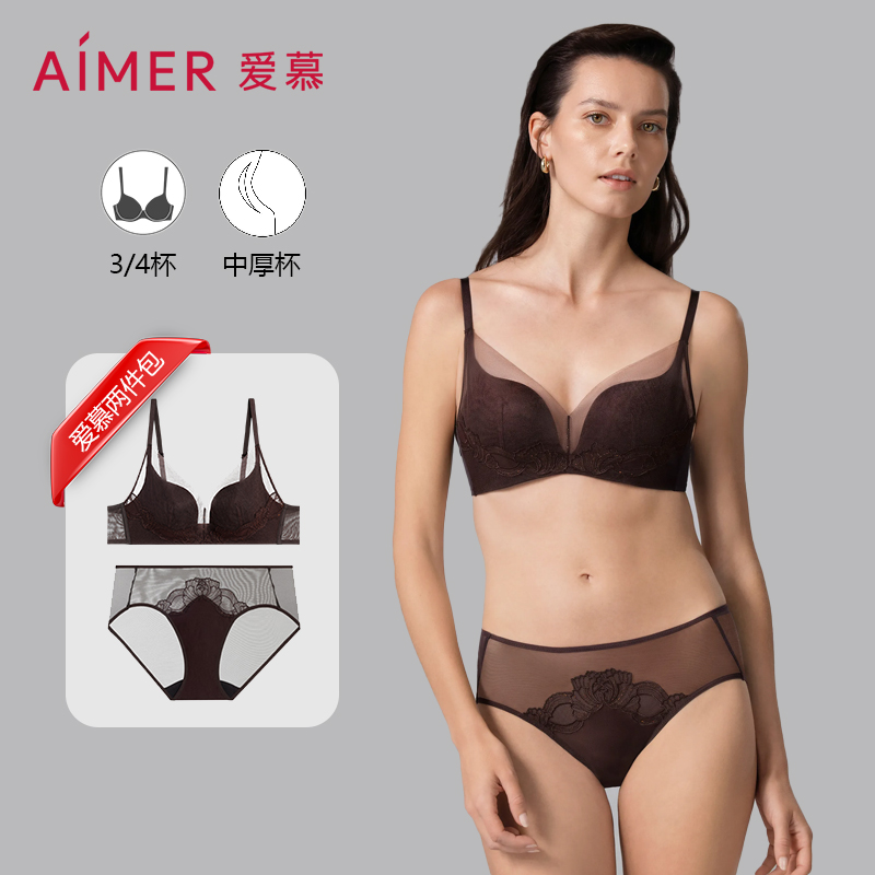 星海欧若风文胸女士舒适无托中厚杯透气聚拢内衣小裤套FH202504