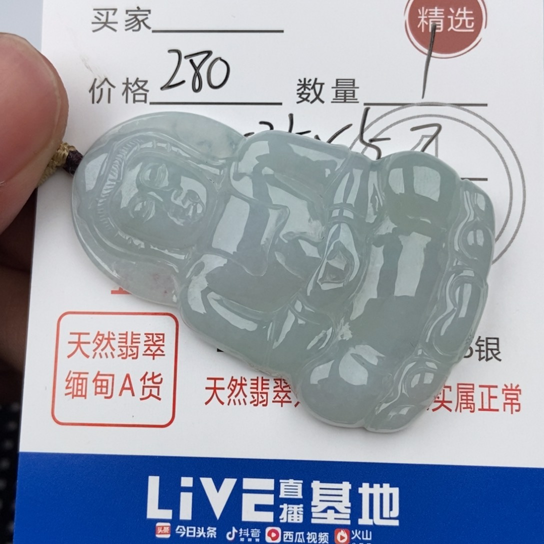 翡翠未镶嵌颈饰小****S吊坠