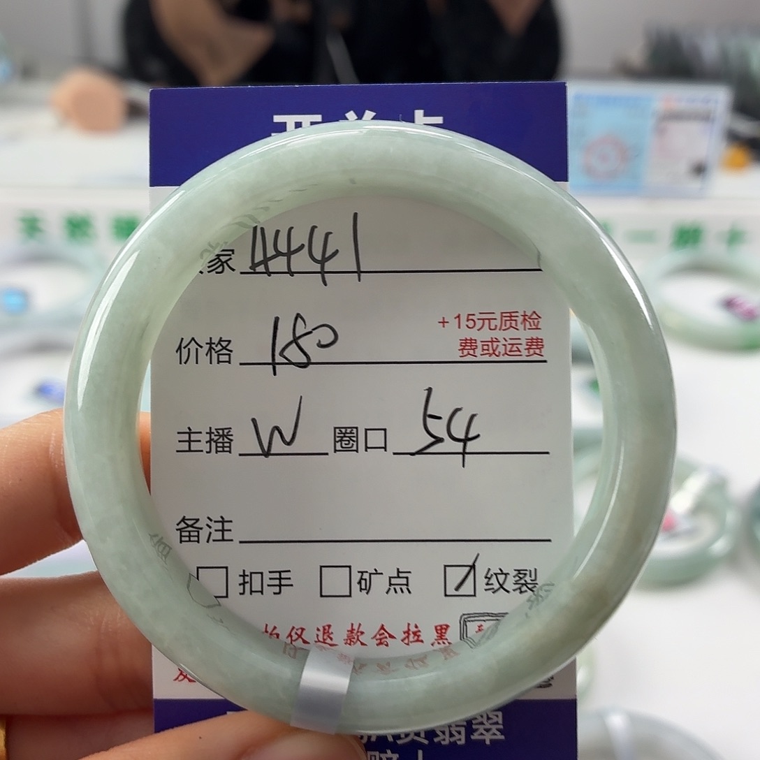 翡翠未镶嵌手镯翡翠手镯