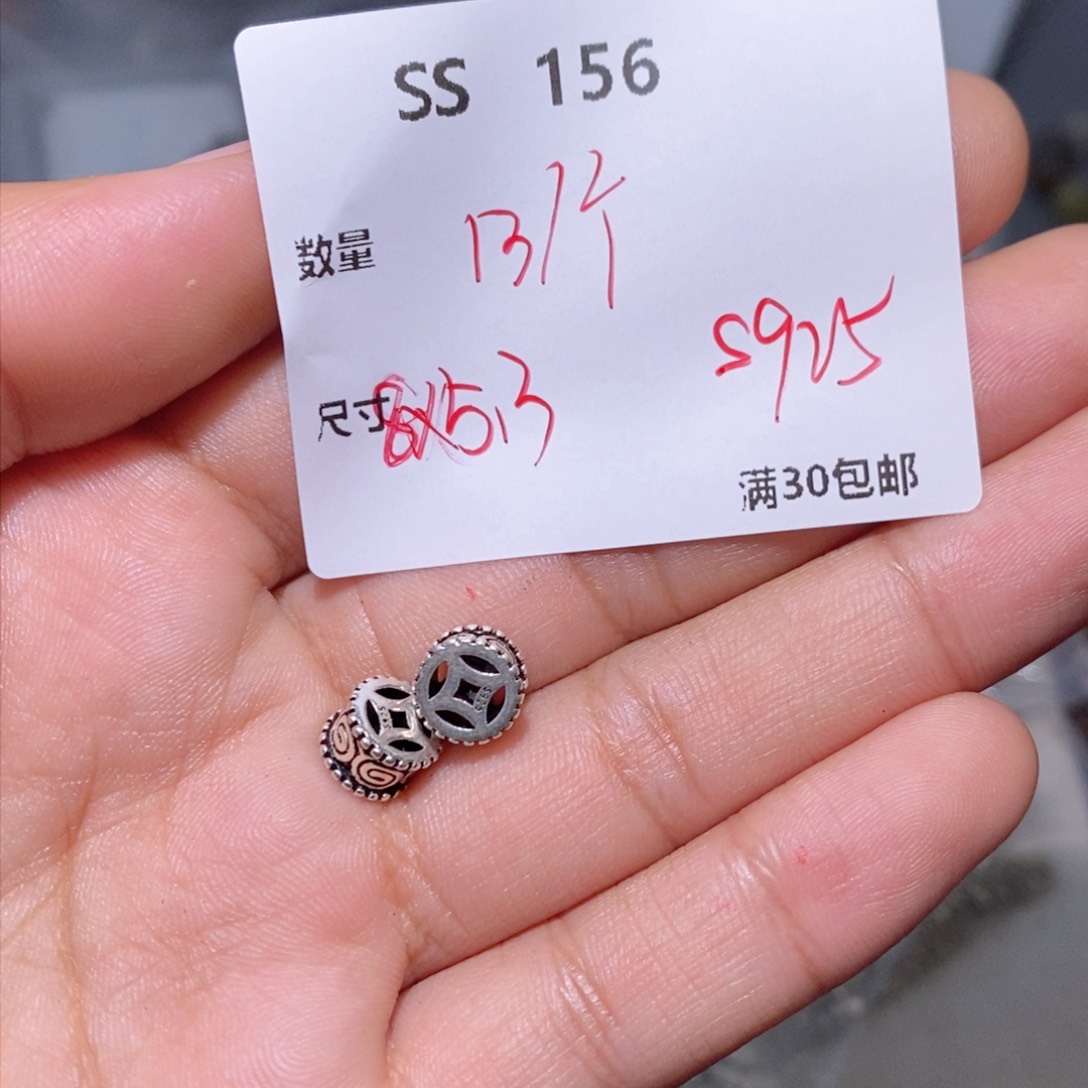 水晶珠宝半成品银S925镶嵌SS156