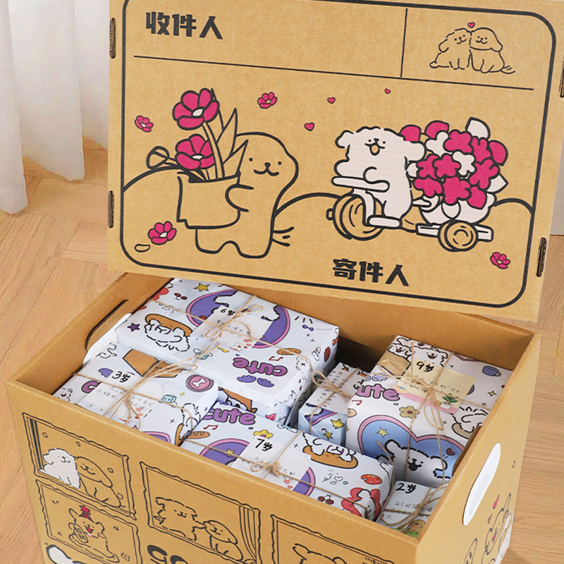 线条小狗生日礼物盒空盒子礼盒箱子礼物箱礼品盒大号包装纸箱盒子