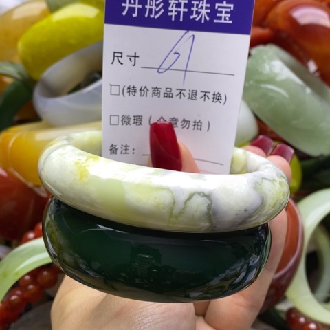 蛇纹石玉手镯未镶嵌