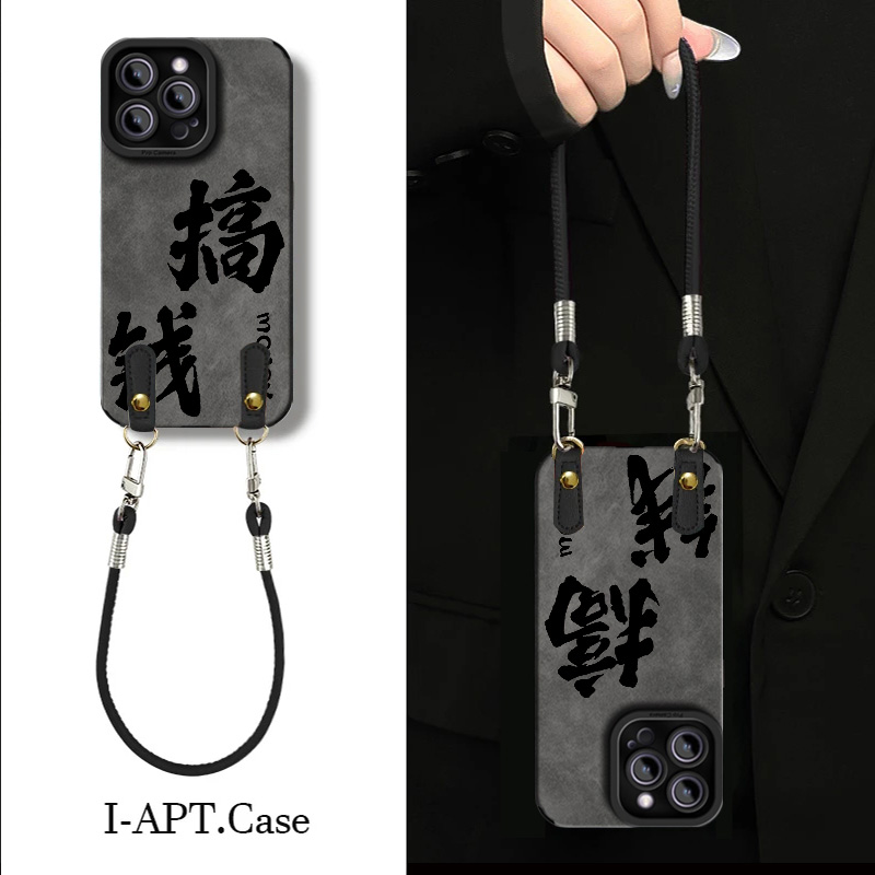 文字风iphone16手机壳皮纹适用华为oppovivo荣耀小米红米iqoo软套