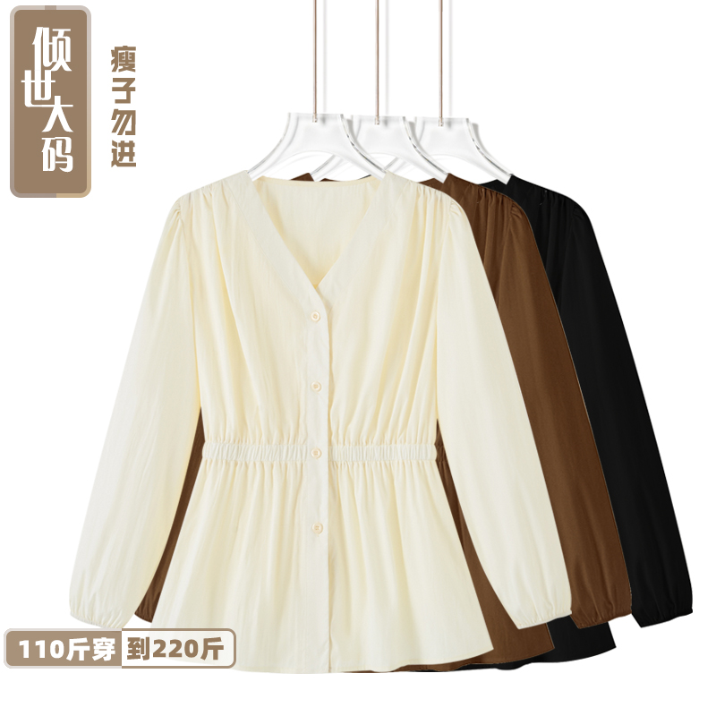 胖妹秋装新品大码衬衫温柔收腰巨显瘦衬衣内搭外穿叠穿长袖上衣