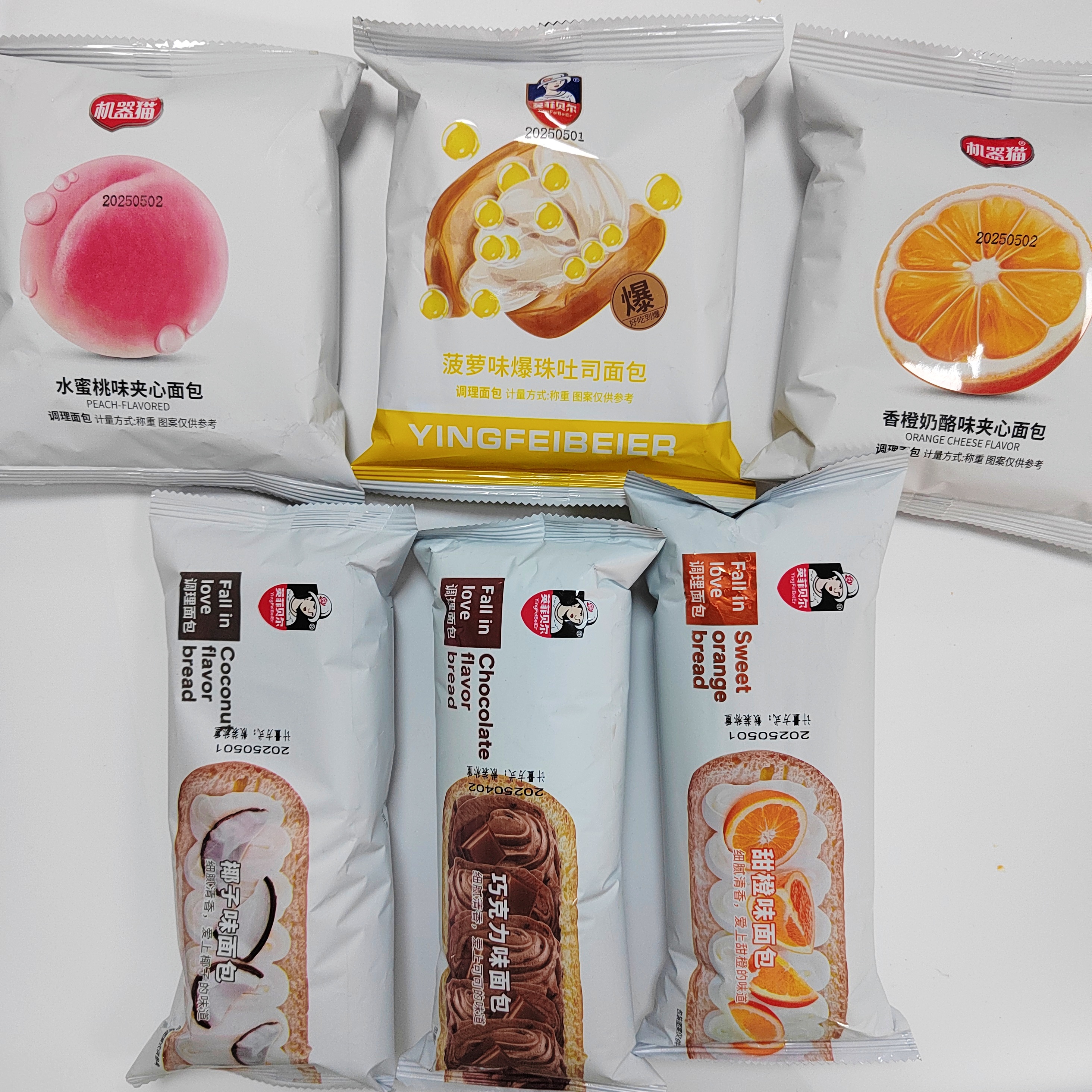 英菲贝尔夹心吐司100g混合下午茶点心好吃面包 6个