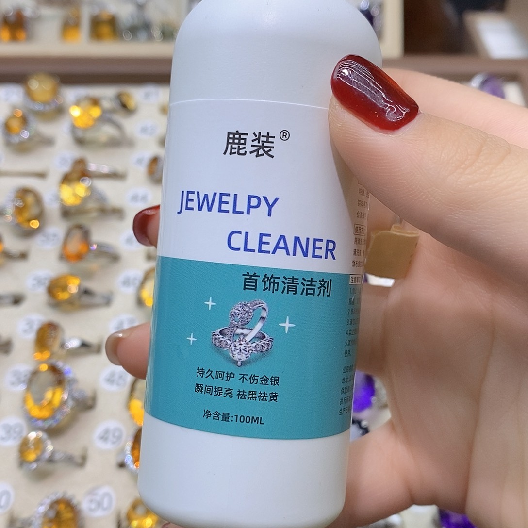怡***子水晶戒指银S925镶嵌洗银水