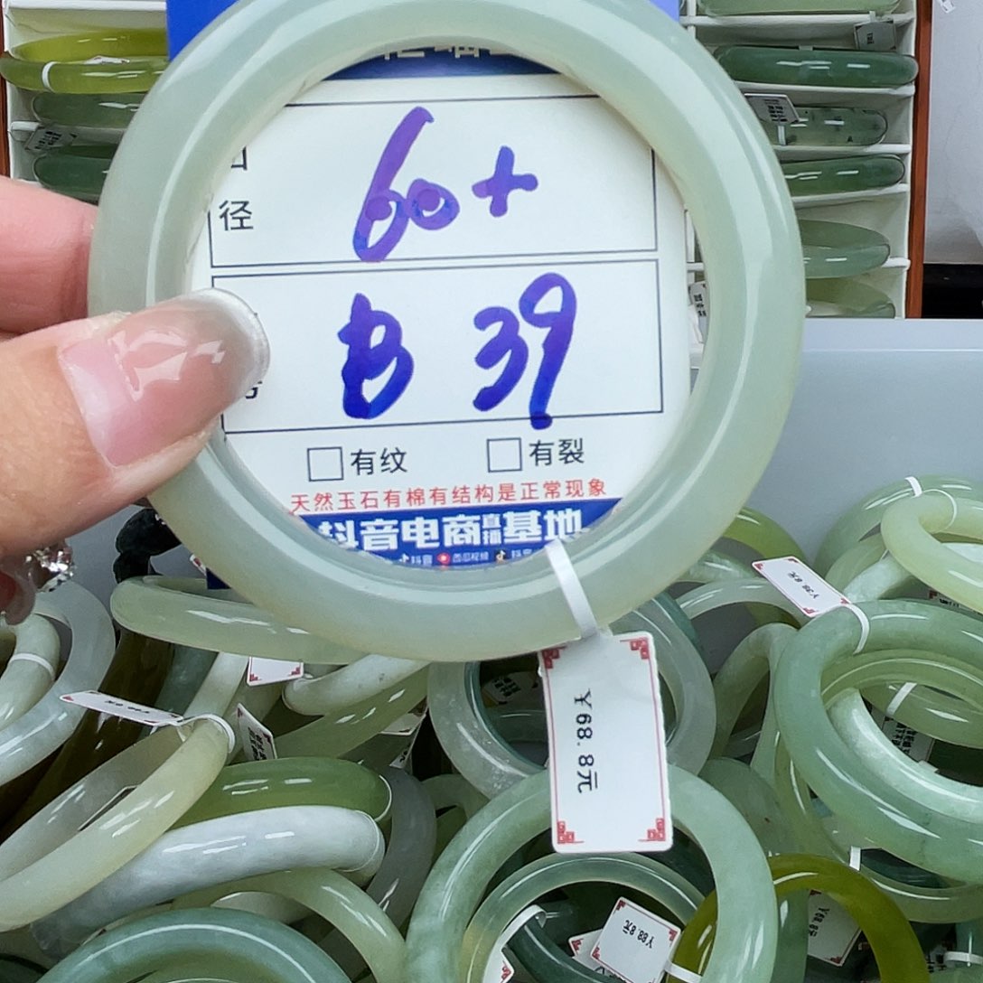 岫玉未镶嵌手镯手镯