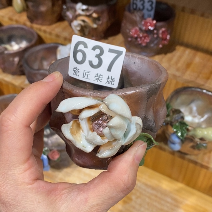 杯柴烧茶具系列茶具套装