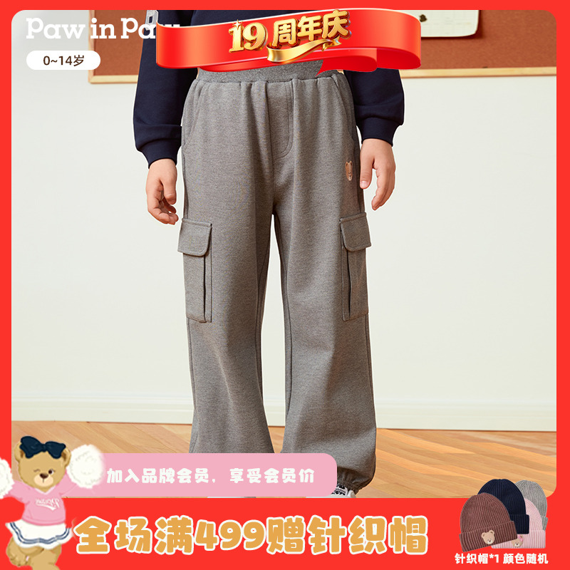 【达人专属】PawinPaw童装25年秋季男童男宝舒适卫裤PCTMF4841E