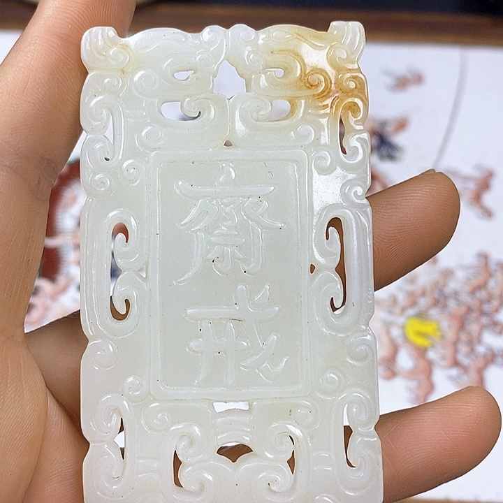 紫砂闪购商品一图一物