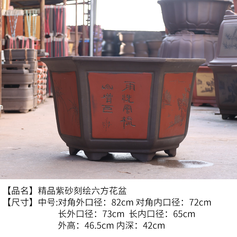 精品加厚80口径特大六角花卉绿植飘枝老桩盆景造型盆艺紫砂花盆