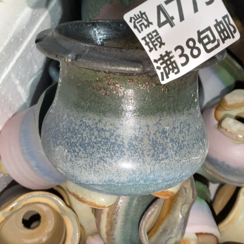 罐4779 微瑕38包邮景德镇陶瓷