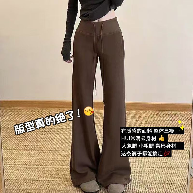 孕妇微喇运动裤2026秋冬季外穿加绒显瘦百搭修身宽松垂感喇叭卫裤