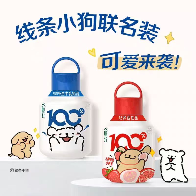 伊利畅轻 100%生牛乳奶源 线条小狗红心芭乐草莓红石榴风味发酵乳 400g*12瓶装