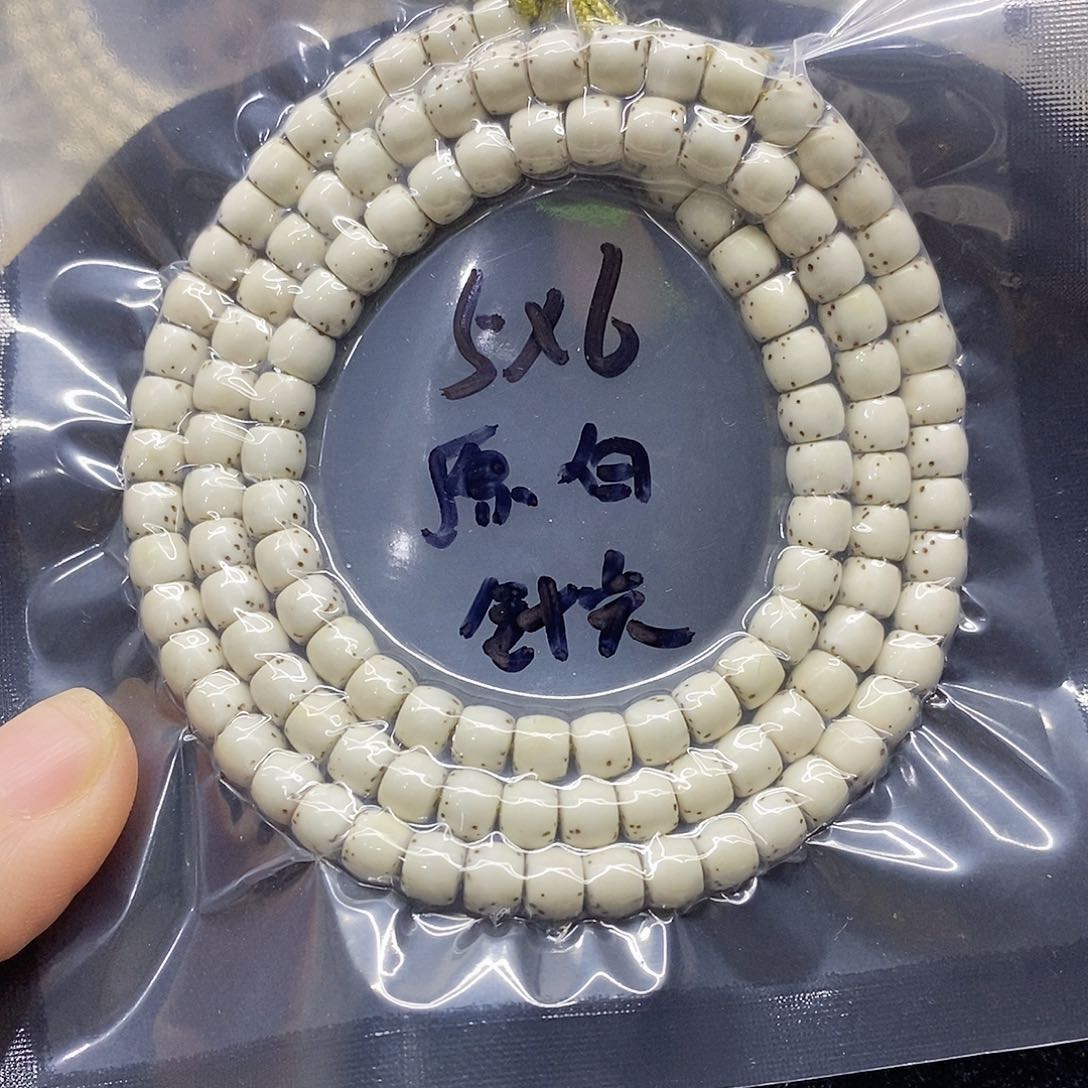 星月菩提手串零**…65星月菩提