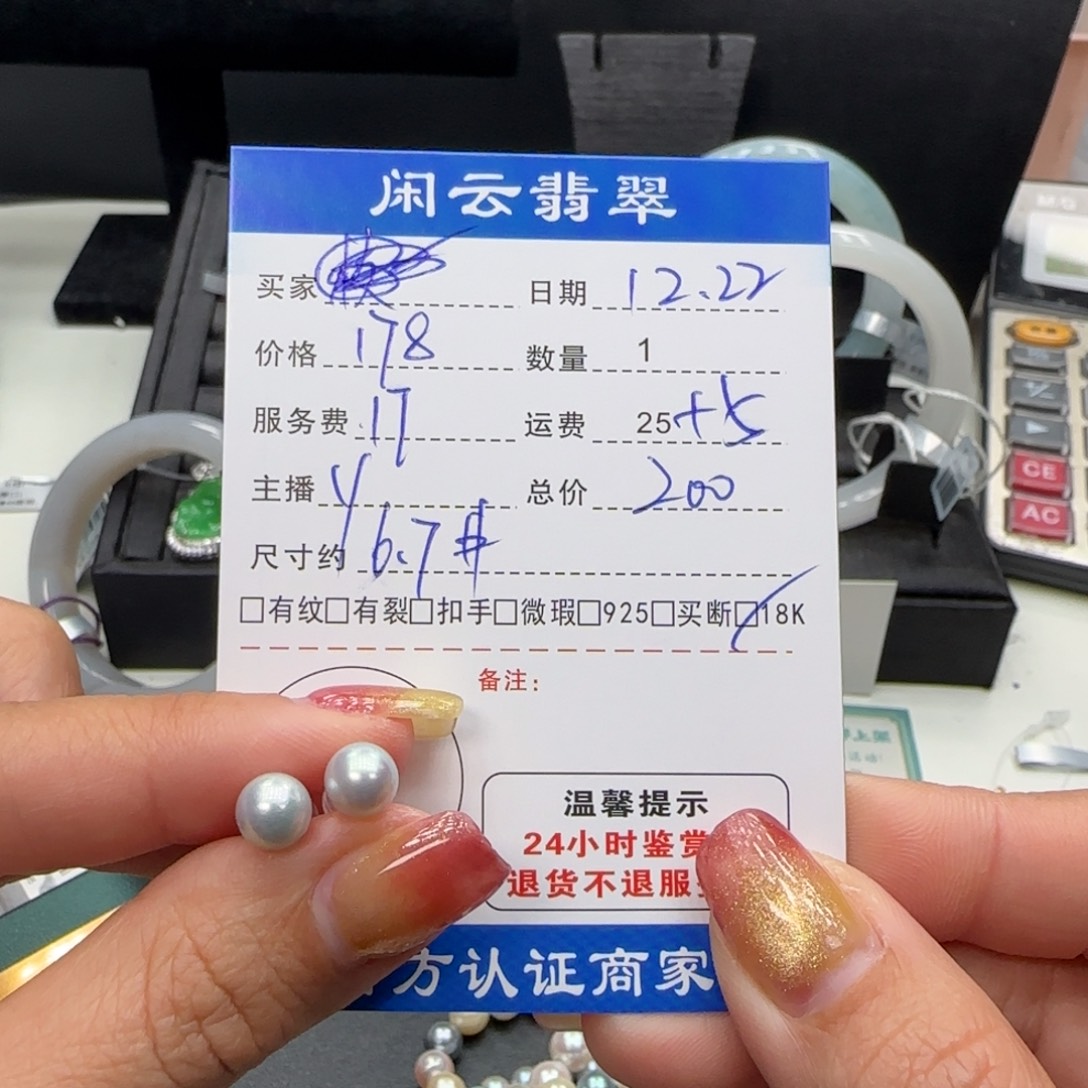 炎***羡18K金镶嵌耳饰海水珍珠珍珠耳饰
