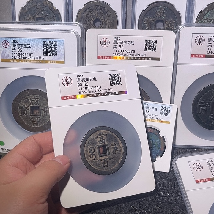 铜河百闻泉1111111