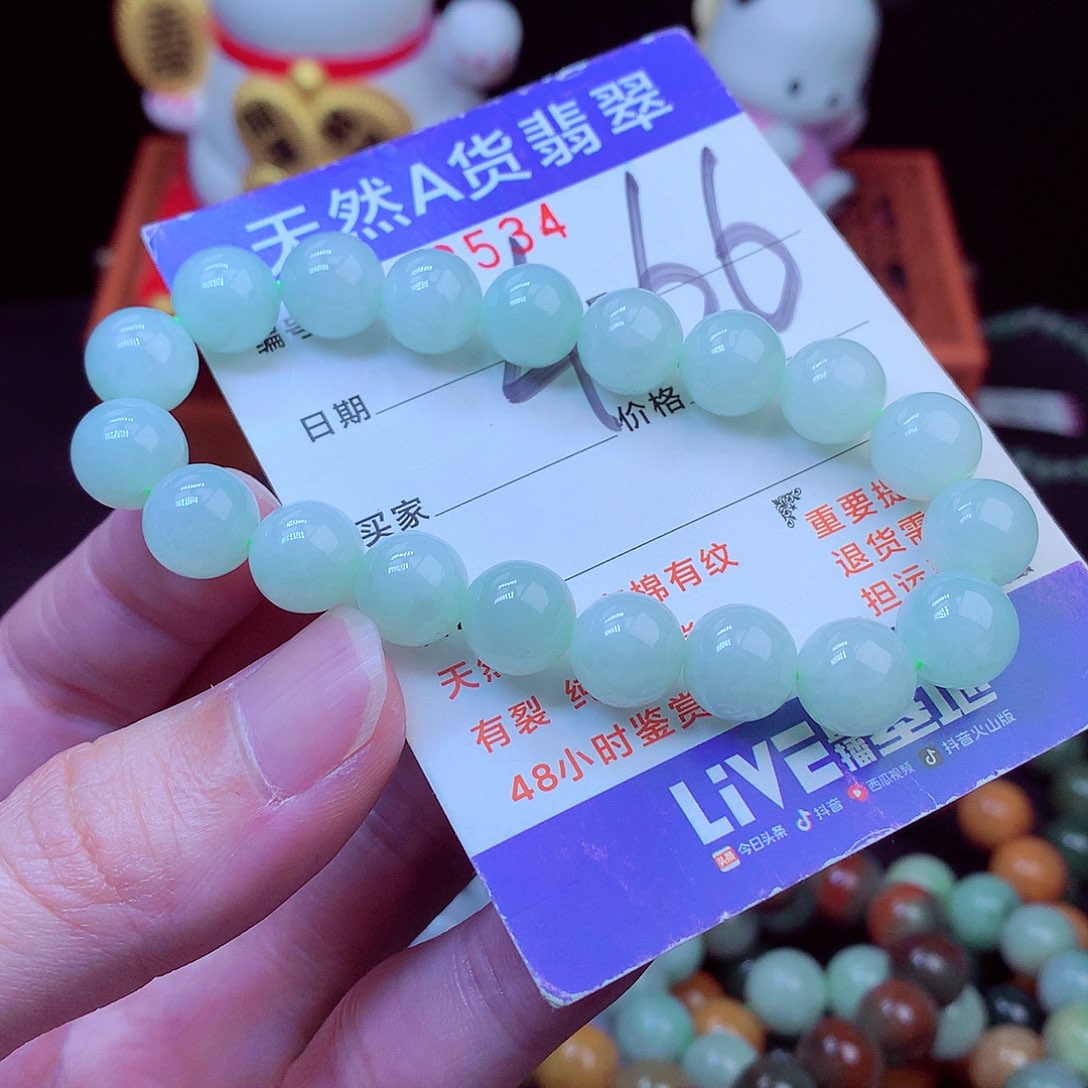 毛衣链未镶嵌翡翠