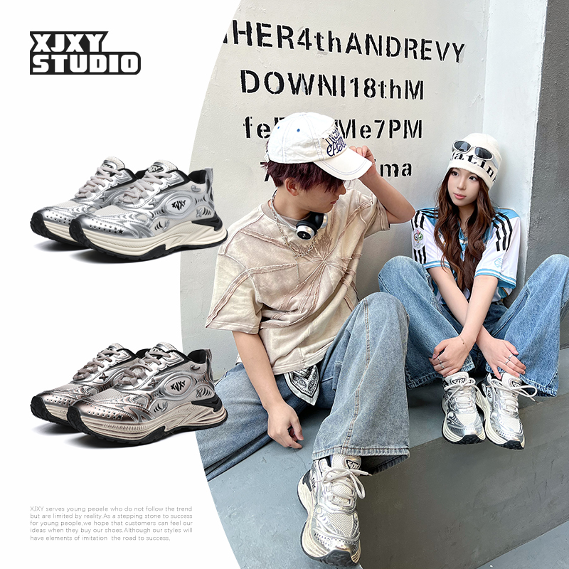 XJXY隐形增高7增高网面老爹鞋低帮减震透气潮鞋缓震厚底板鞋男生