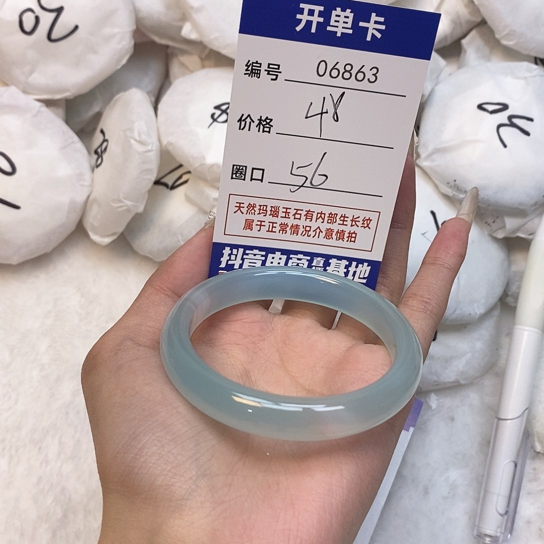 玛瑙/玉髓手镯未镶嵌863