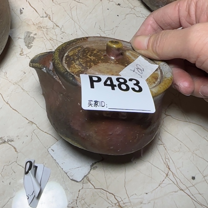 备前烧作品备前烧作品有伤