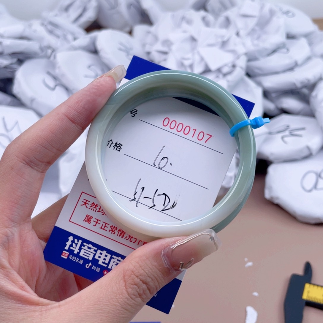 玛瑙/玉髓手镯未镶嵌107