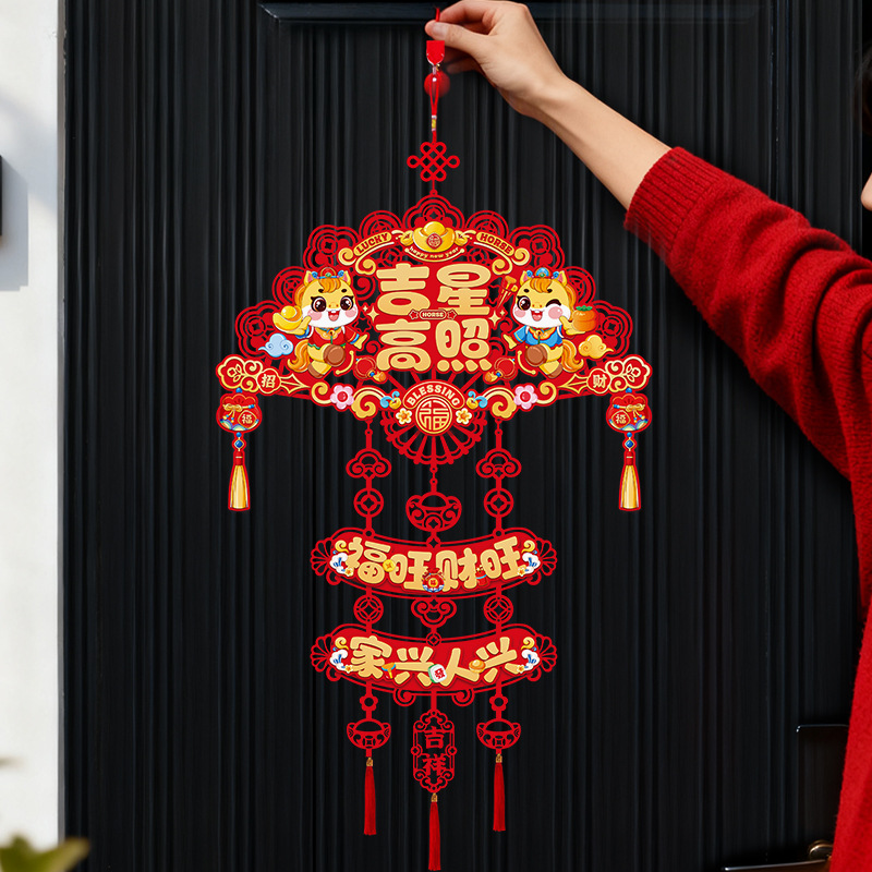 春节过年家用大门玄关客厅背景墙装饰