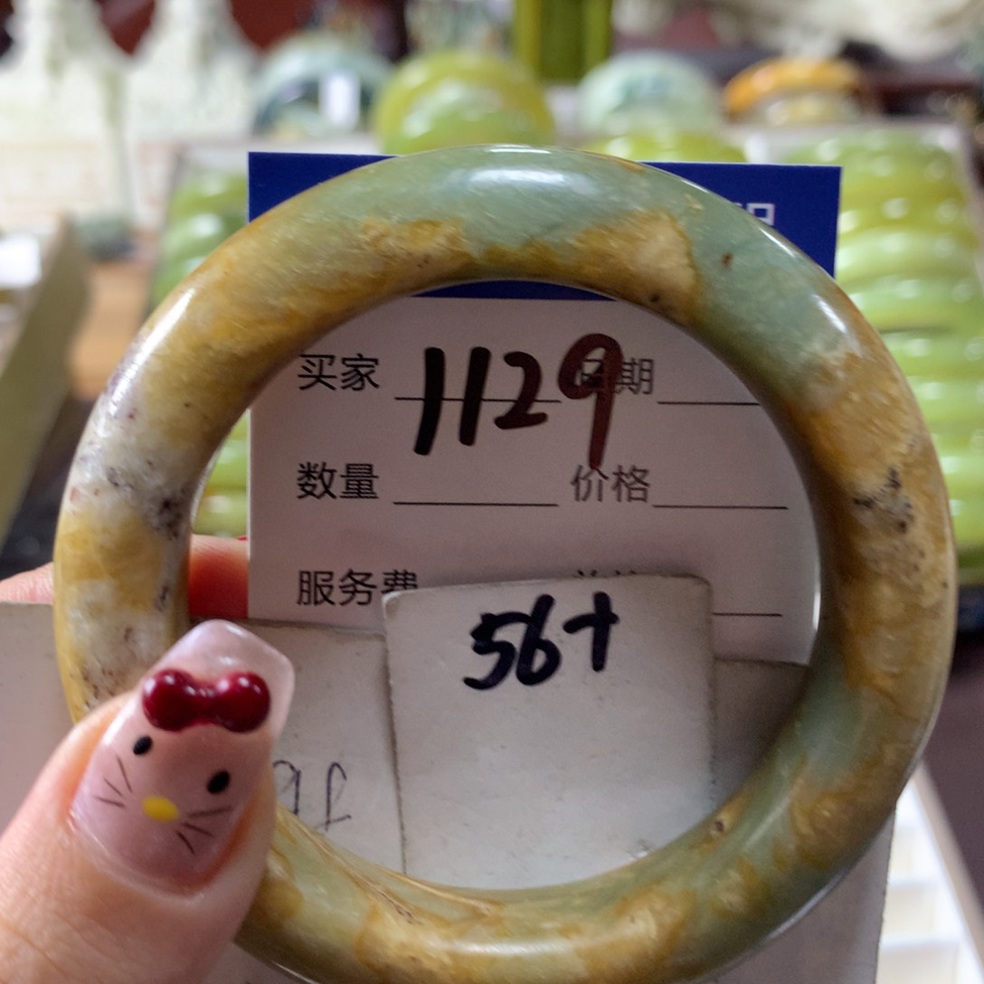 蛇纹石玉手镯未镶嵌1129