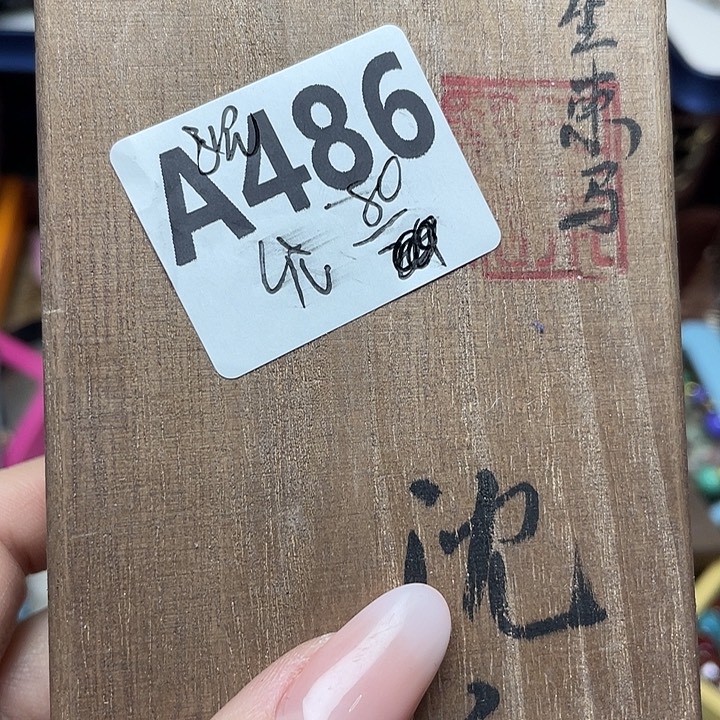 允****大叶紫檀（黑酸枝木类）486