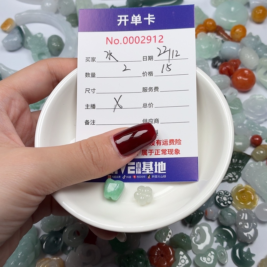 水***鱼翡翠散珠hggggghhbbb