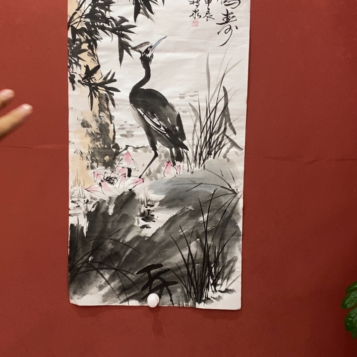 书法豆树隶 鹤寿国画