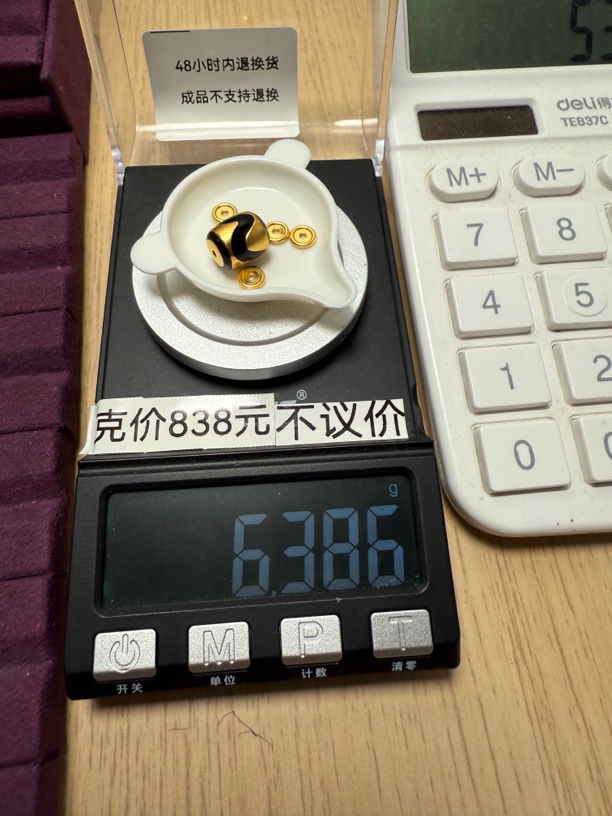 足金999虎牙卡十车轮隔片卡六秀