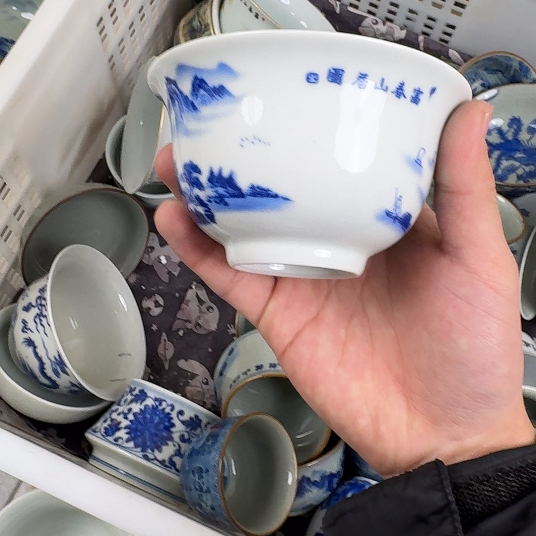 富春山居图大容量微瑕