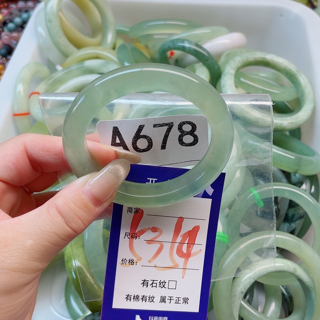 岫玉未镶嵌手镯岫玉手镯