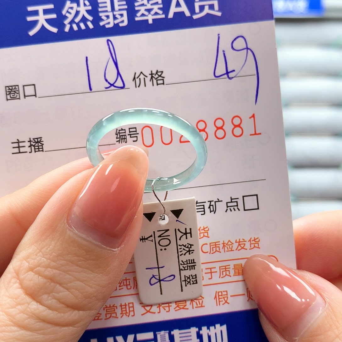 翡翠戒指未镶嵌翡翠