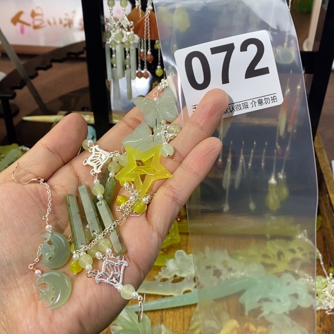 喵***喵蛇纹石玉未镶嵌发饰