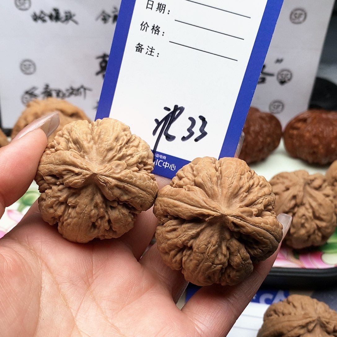 【闪购商品】文玩核桃把件暴*文玩核桃把件33