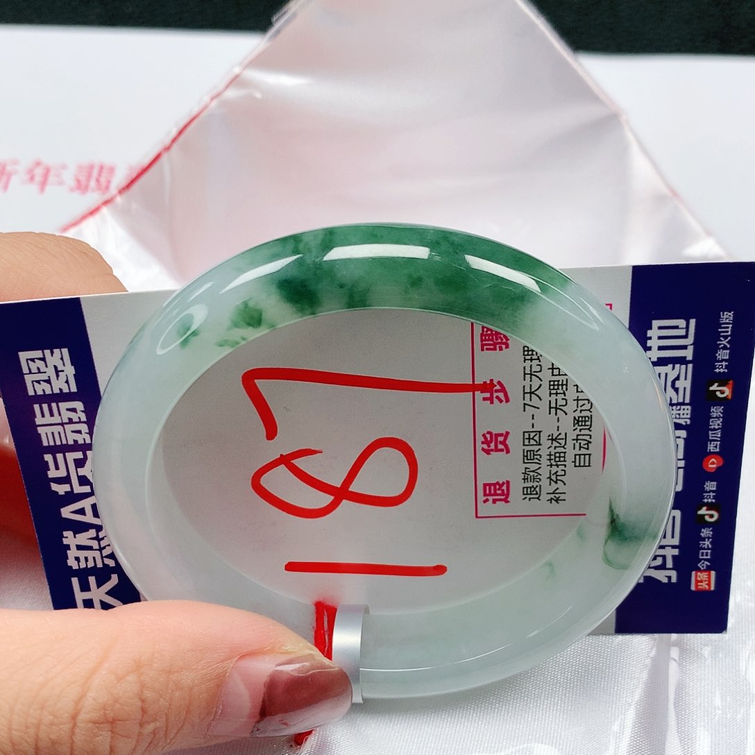 翡翠手镯未镶嵌54圈缅甸天然翡翠A货