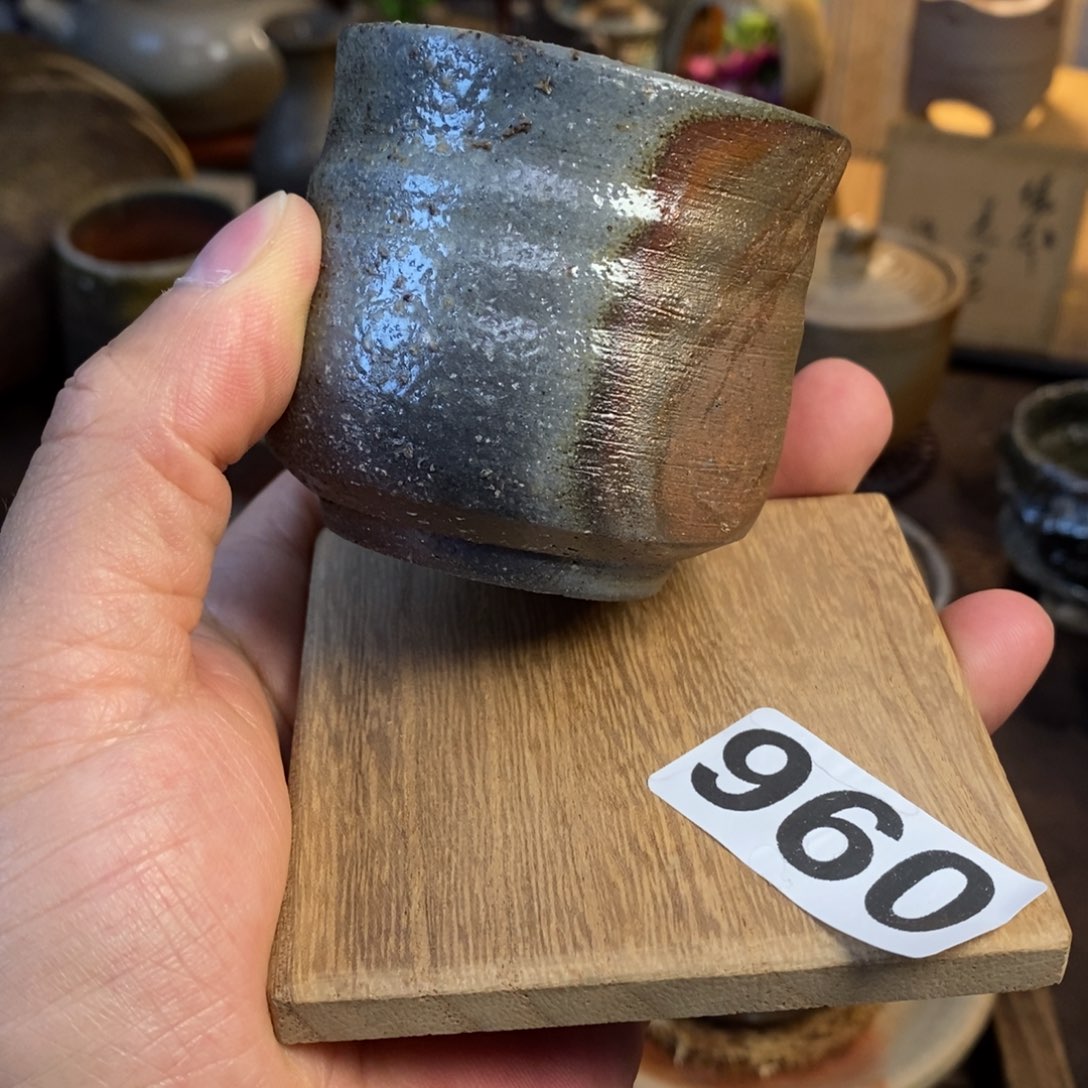 备前烧柴烧茶具老杯子
