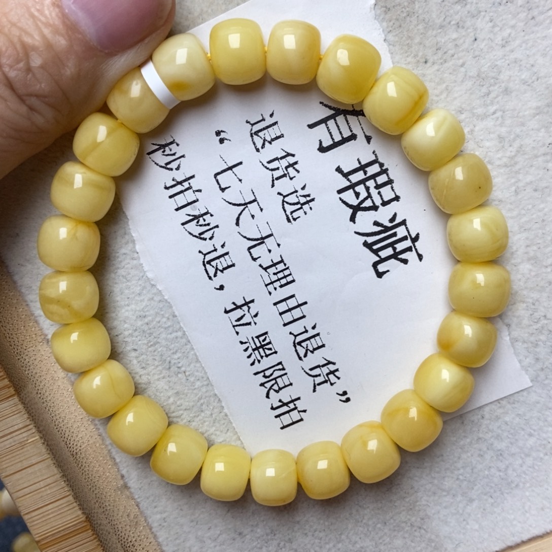 琥珀未镶嵌珠宝奇石90