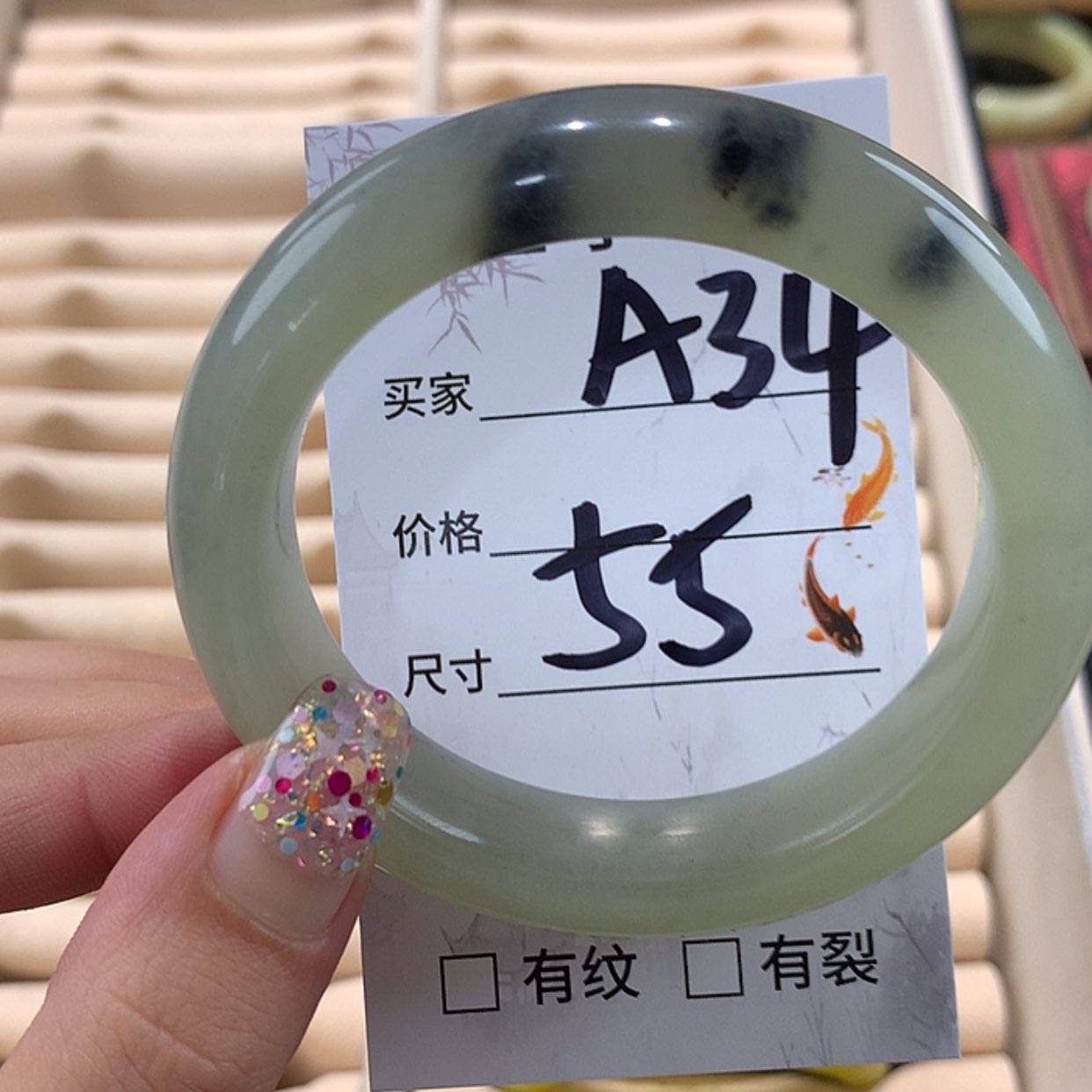 【闪购商品】蛇纹石玉手镯未镶嵌